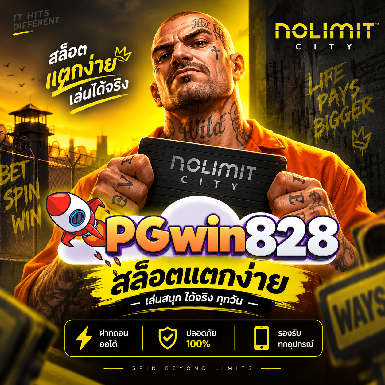 PGWIN828 2026 ทดลองเล่นสล็อต สล็อตวอเลท สล็อตแตกง่าย PG slot API แท้